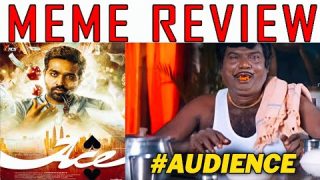 Ace movie meme review | Ace movie review | #Ace movie review troll | VJS | Ace movie troll |Rukmini