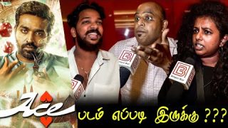 Ace Public Review | Ace Review | Ace Movie Review | TamilCinemaReview | Vijaysethupathi Yogibabu