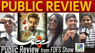 ACE Public Review ♠ Vijay Sethupathi ♕ Rukmini Vasanth 🂡 Ace FDFS Review