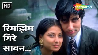 रिमझिम गिरे सावन | Rimjhim Gire Sawan | Lata Mangeshkar | Manzil (1979) | Amitabh Bachchan, Moushumi