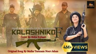 Kalashankof  Cover Song || By Sidhra Rubaab || Original Noor Jahan || (MS PUNJABI RECORDS)