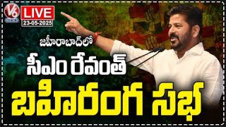 LIVE: CM Revanth Reddy Public Meeting In Zaheerabad | V6 News
