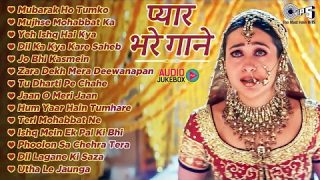 Live : प्यार भरे गाने | 90's Hit Hindi Songs | 90's Purane Gaane | Bollywood Songs | 90's Evergreen