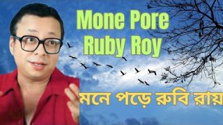Mone Pore Ruby Roy | মনে পড়ে রুবি রায় | Soma Parali