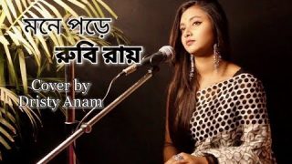 Mone Pore Ruby Roy | Unplugged Cover | Dristy Anam | Tonmay Mahabubul