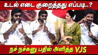 Sivakarthikeyan எதுக்கு..? Vijay Sethupathi Reply Press Media Q&A Ace Movie Press Meet tamil cinema