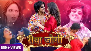 #Video | #Mahua Singh | Purav Jha | हमको कब दोगी | Humko Kab Dogi | Bhojpuri Hit Song